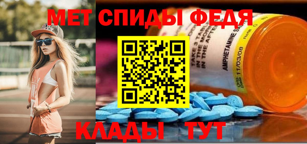 Амфетамин  АМФЕТАМИН Premium  Вход с VPN  Ставрополь 