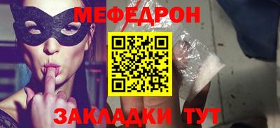 первитин Моздок