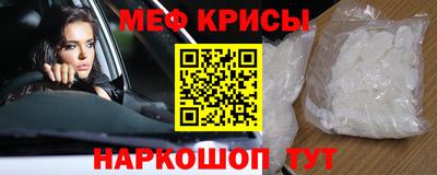 альфа пвп Нальчик