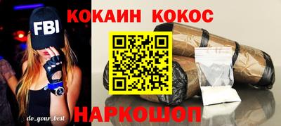 ALPHA-PVP Можайск