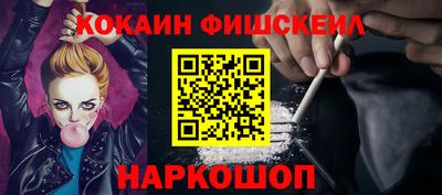 ALPHA-PVP Можайск