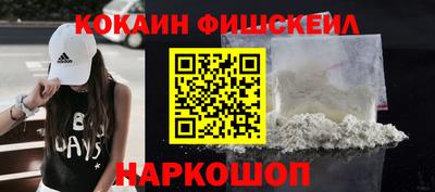 не бодяженный Наро-Фоминск