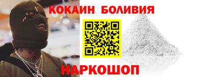 ALPHA-PVP Можайск