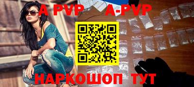 первитин Моздок