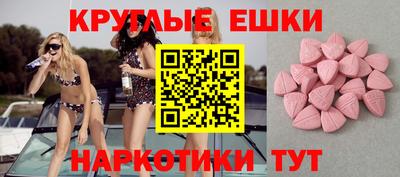 ALPHA-PVP Можайск
