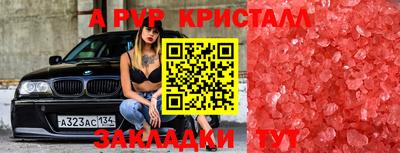не бодяженный Наро-Фоминск