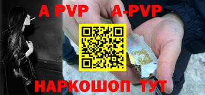 первитин Моздок