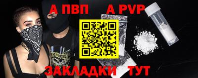 первитин Моздок