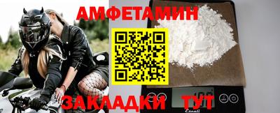первитин Моздок