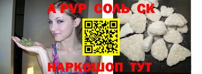 Альфа ПВП Можга