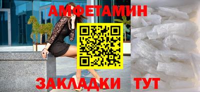 Альфа ПВП Можга