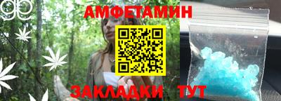 ALPHA-PVP Можайск