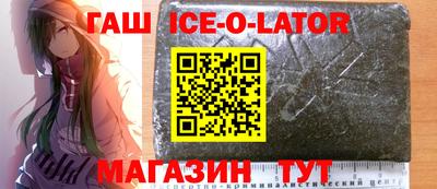 ALPHA-PVP Можайск