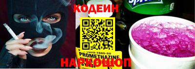 ALPHA-PVP Можайск