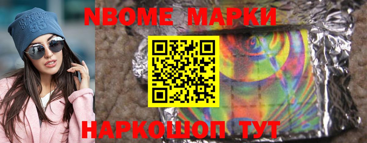 LSD-25 экстази ecstasy  ссылка на мегу ТОР  Лсд 25 экстази ecstasy  Ставрополь  Вход с VPN 