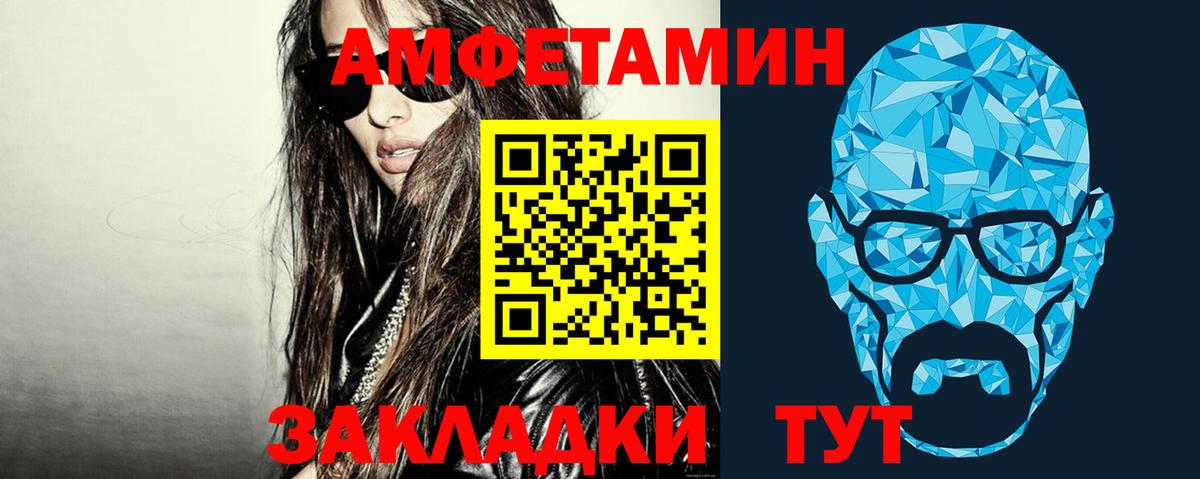 Первитин кристалл Ставрополь