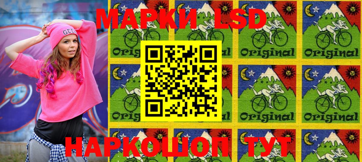 где продают наркотики  Марки N-bome  Вход с VPN  Марки 25I-NBOMe 1,8мг  Ставрополь 